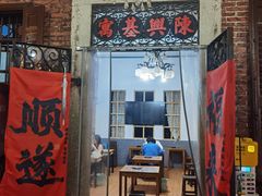 -百家春好德来姜母鸭