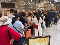 -顺城金记卤鸡·清真