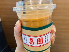 -荔園 LaiYuen