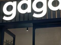 -gaga(深圳福田星河COCO Park店)
