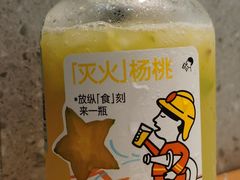 灭火杨桃-喜茶(广州石牌桥店)