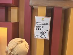 -LUNEURS月乐诗·法式冰淇淋(北外滩来福士广场店)