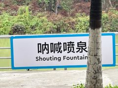 -盈香心动乐园