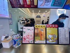 -加减茶饮(高沙店)