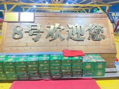 -罗源湾8号渔排