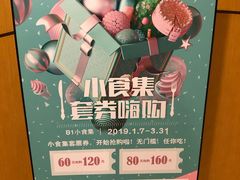 -万象城-停车场