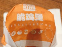 -汉堡王(华润五彩城店)