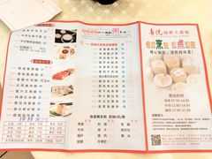 菜单-喜悦海鲜大酒楼(钱柜广场店)