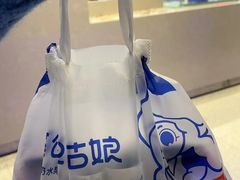 -溪边姑娘·拉丝酸奶水果捞(春熙路店)