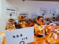 -雀食面包店(钟楼店)