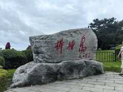 -棒棰岛宾馆景区