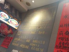 -爆炸头阿姨小四川正宗川味小吃(无任何分店)