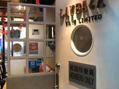 -layback cafe & bar