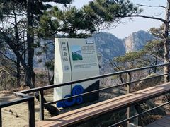 -沂蒙山旅游区云蒙景区(蒙山国家森林公园)