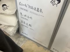 -喜茶(常州新北万达店)