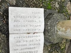 -寒山寺