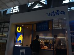 门面-春丽小马(济南恒隆广场店)