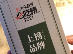 -绿茶餐厅(壹方天地店)