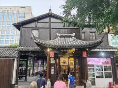 -樟树底(胜利河美食街店)