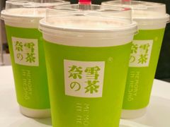 -奈雪的茶(市百一店)