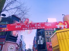 -BHC炸鸡(明洞总店)