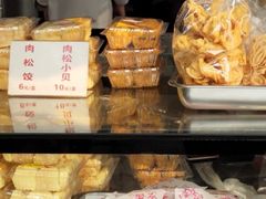 -矮子馅饼(大成路店)