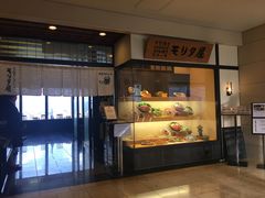 -モリタ屋(JR京都伊势丹店)