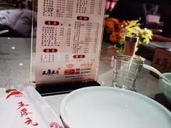 -王厚元饺子·辽菜(浑南店)