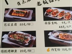 -有局·成都市井烧烤·精酿啤酒(双楠店)