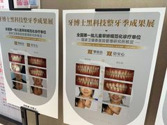 -牙博士口腔品牌连锁(昆山城区店)