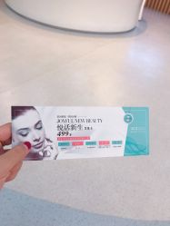 -众山臻美医疗美容医院