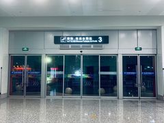 -温州龙湾国际机场