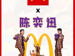 -麦当劳(新王府井店)