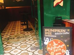 -Pie Bird(新闸路店)