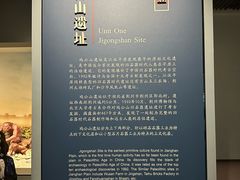 -荆州博物馆