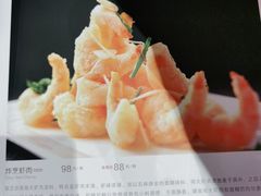 炸烹虾球-玉林烤鸭店(黄村康庄店)