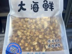 -大连双兴商品城