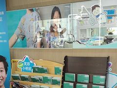 -极光口腔·矫正种植修复(锦江店)
