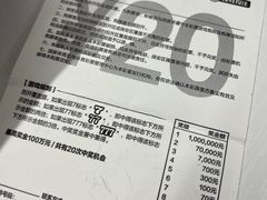 -中国体育彩票(美罗城店)