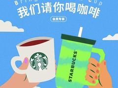 -星巴克(深圳布吉万象汇4F店)
