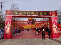 -东兴楼(通州店)