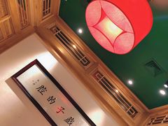 -小吊梨汤·北京菜·烤鸭(华润万象城店)