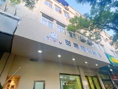 -甜嘟嘟烘焙坊(舒城路店)