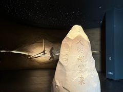 -河套人（鄂尔多斯人）遗址文物陈列室