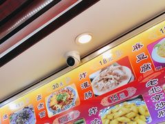 -门框胡同百年卤煮(前门煤市街店)