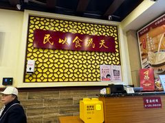 -赵记传承·中国甜品(福州总店)