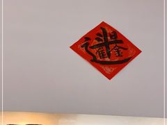 -食之六七·面(朝阳大悦城店)