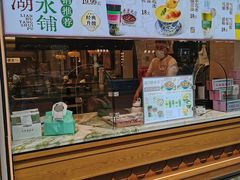 -莲湖糕团店·老秦淮小吃