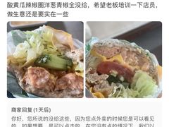 -赛百味SUBWAY(奥城店)