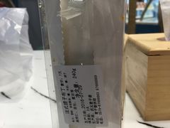 -麦子香烘焙(俞源街分店)